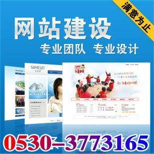 菏澤酒盒、木制品與工藝品公司網站建設 打造線上品牌形象與商業新引擎