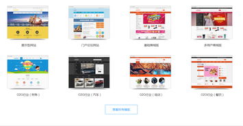 企業網站建設 從設計定制到成功上線的全流程指南